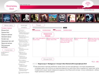 divx
http://divx.ucoz.ua/