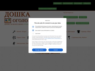 doska-obyava
https://doska-obyava.com.ua