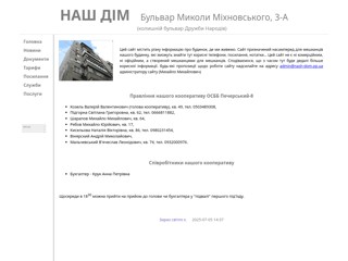 nash-dom
http://nash-dom.pp.ua