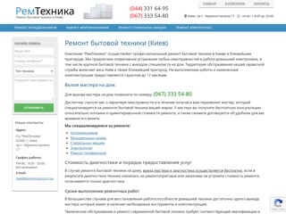 Texxolod
https://texnoholod.com.ua/