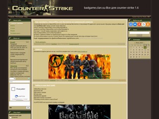 badgame
http://badgame.clan.su/