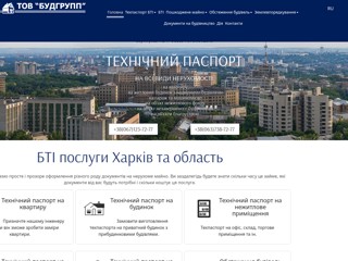 budgroup
http://budgroup.com.ua/