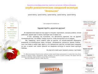 love-dating
http://love-dating.at.ua