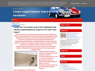 anastasiiasport
http://anastasiiasport.blogspot.com/