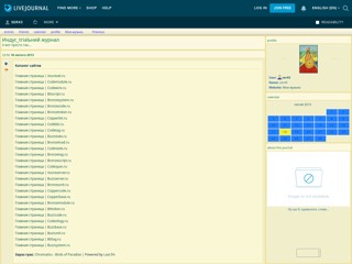 LJ
http://ser43.livejournal.com/