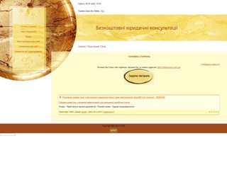 freekonsult
http://freekonsult.at.ua/