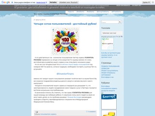 twiklama
http://twiklama.blogspot.com/