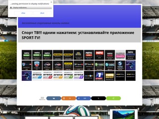 vsport-tv.ru
https://www.vsport-tv.ru/