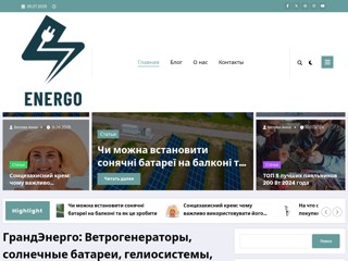 Ветрогенераторы, гелиосистемы в Донецке
http://www.energo.dn.ua