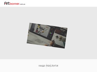 Баннер-студия ARTbanner.com.ua. Изготовление баннеров под заказ. Шаблоны. Генератор. Создание баннеров.
https://www.artbanner.com.ua