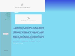 pdatelie.net
http://pdatelie.net