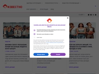 izvestno
https://izvestno.com