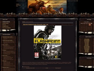 igrayvmeste
http://igrayvmeste.clan.su/