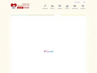 Сайт знакомств 18+
https://www.love-need.com