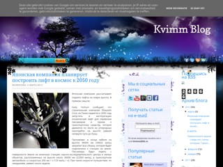kvimm
http://kvimm.blogspot.com/