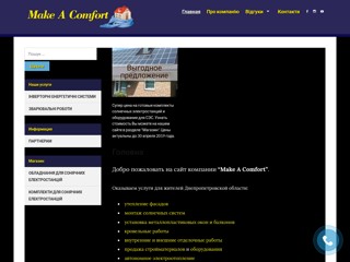 Утепление фасадов Павлоград
https://mcf.dp.ua