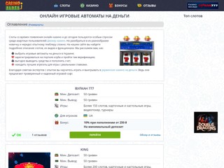 casinoslots
https://casinoslots.com.ua/