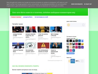 Блог Кота Моти
https://blogmotya.blogspot.com