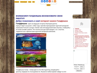 Покер бездепбонус нарды
http://silazhizni.ucoz.ru