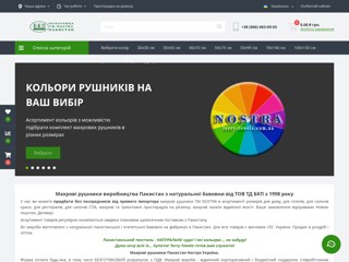 Махровые полотенца Пакистан
https://terry-towels.com.ua