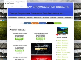 www.sport-24tv.ru
https://www.sport-24tv.ru/