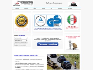 NEUMANN-Багажники и боксы из первых рук
http://neumann.kiev.ua/