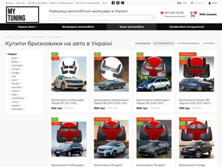 Автопродажа. Автосалоны. Авторынок.
http://www.bestcars.com.ua/