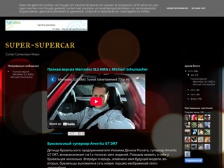 super-supercar
http://super-supercar.blogspot.com/