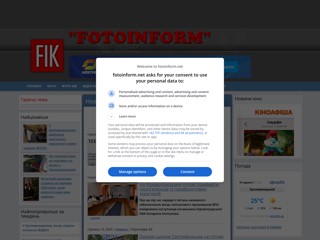 Кропивницький новини на FOTOINFORM.NET
https://www.fotoinform.net