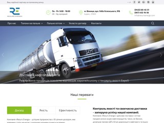 resurs-energo
http://resurs-energo.com.ua/