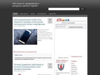 dgoker
http://dgoker.ru