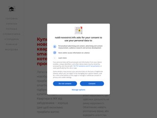 Новострои
http://naidi-novostroi.info/