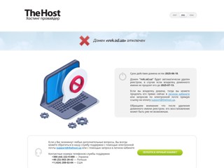 запчасти для ноутбуков и периферия
http://vvk.od.ua