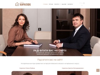 UKRNOTAR
https://ukrnotar.com.ua