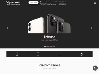 VIP ремонт
http://vipremont.kiev.ua/