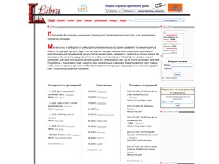 Libra - литературное творчество молодежи
http://libra.kiev.ua