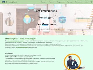 1M Smartphone
http://1msmart.com