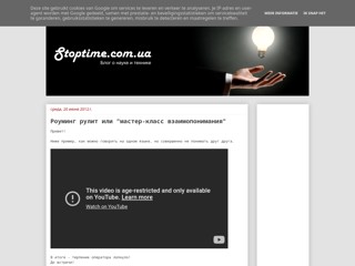 наука и техника
http://vnayke.blogspot.com/