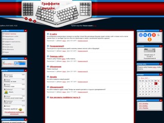 graffiti-online
http://graffiti-online.ucoz.net/