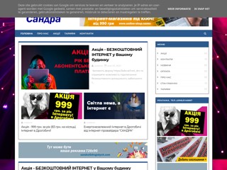 sandra
https://sandra.drogobych.com