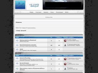 В мире - фотошоп!!!
http://nastusa.mybb.ru