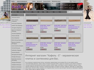 kafele
https://kafele.com.ua/