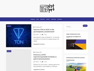 vstpro
http://www.vstpro.com.ua/