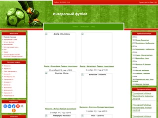 soccer-best
http://soccer-best.at.ua/