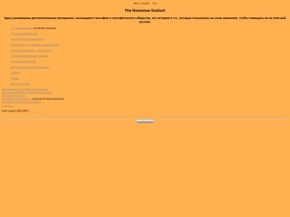 Блаватская, Теософия, теософы, Кришнамурти
http://hpb.narod.ru