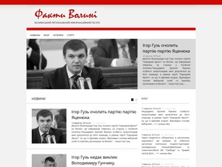 fc.volyn.net
http://fc.volyn.net