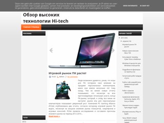 Новости Hi tech
http://mir-hitech.blogspot.com/