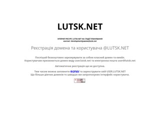 Lutsk.net
http://lutsk.net