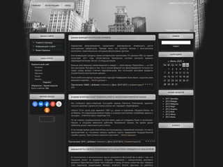 banksdata
http://banksdata.at.ua/