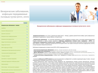 ippp.my1.ru
https://ippp.my1.ru/glavnaya.html